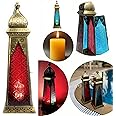 Souq DESIGNS Ramadan Lantern - Large fanoos Arabic Moroccan Lanterns for Indoor & Outdoor Hanging Gold Tealight Candle Holder Home Décor Metal Lanterns for Garden Floor 1 pc (Red Blue)