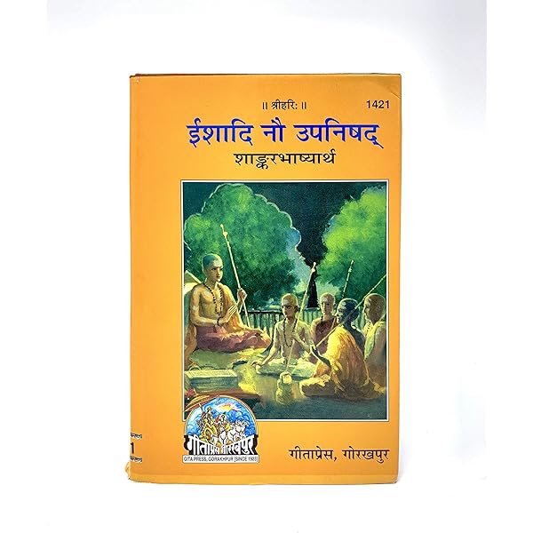 Buy Ishadi Nau Upanishad - With Meaning Explained In Hindi (Code 1421) Book  Online At Low Prices In India | Ishadi Nau Upanishad - With Meaning  Explained In Hindi (Code 1421) Reviews & Ratings - Amazon.in