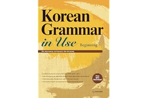 Korean Grammar in Use: Beginning: Free MP3 Audio Download