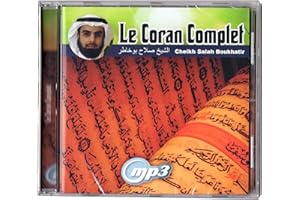 Ramadan24 CD Kompletter Koran hören Sheikh Salah Boukhatir Quran Complet