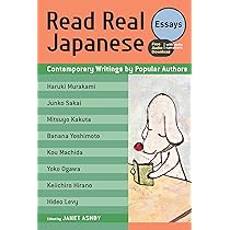 【中古】 READ REAL JAPANESE ESSAYS(P)/KODANSHA USA/JANET ASHBY Read Real Japanese Essays: Contemporary Writings by Popular