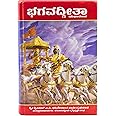 ISKCON Bhagavad Gita As It Is in Kannada Language by A.C.Bhaktivedanta Swami Prabhupada from Bhaktivedanta Book Trust Original translated form [Hardcover] His Divine Grace A.C. Bhaktivedanta Swami Prabhupada [Hardcover] His Divine Grace A.C. Bhaktivedanta Swami Prabhupada [Hardcover] His Divine Grace A.C. Bhaktivedanta Swami Prabhupada [Hardcover] His Divine Grace A.C. Bhaktivedanta Swami Prabhupada