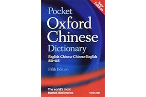 Pocket Oxford Chinese Dictionary: English-chinese / Chinese-english