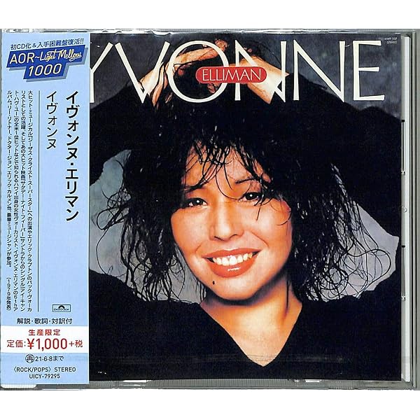 Night Flight / Yvonne: Amazon.co.uk: CDs & Vinyl