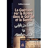 La Roqya Traitement De La Sorcellerie Djinns Et Mauvais Oeil Par Le Coran Et La Medecine Prophetique Ebook Ben Halima Abderraouf Amazon Fr Boutique Kindle