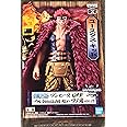 Banpresto 198111 Figurina One Piece The Grandline Men Wanokuni Vol.15, 17 cm
