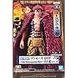 Banpresto 198111 Figurina One Piece The Grandline Men Wanokuni Vol.15, 17 cm
