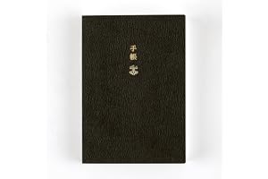 Hobonichi Techo 2027 Planner Book – A6, English, Daily, January start, Monday start
