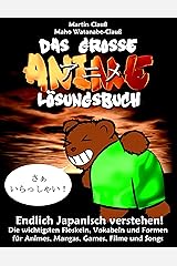 Maho Watanabe Clauss