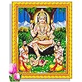 Pavan Photo Laminations Lord Dakshinamurthy Yoga Dakshinamoorthy Wall Painting Framed Home Decor (Wood,Matte,Gold,Small Size,6 x 8 Inch) R273S