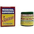 NATHAN HERBALS & ORGANICS Mukkudal Sarvodaya Javadhu Power 4Gm (2Gm X 2), Brown