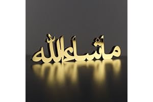 iwa concept Bismillah Alhamdulillah Mashallah Islamic Home Decor | Islamic Table Decors | Ramadan Decoration | Eid Decor | Islamic Home Art | Muslim Gift| (Mashallah, Gold)