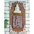 Karigaari India Navkar Mantra Sloka Wall and Desk Frame, Religious Home Decor, Namokar Mantra, Printed and Framed Jain Art