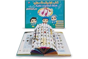 ARABIV4ALL The Arabic Alphabet Educational Book for Kids with English Translations, learning Letters, Numbers, Quran and Islamic Lessons, Colours and Shapes, learning Reading and Hearing, an interactive Book.