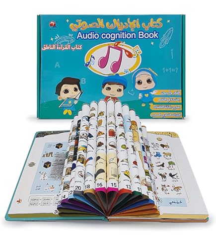 Apprendre La Langue Arabe Pour Les Enfants : Des Outils De Travail