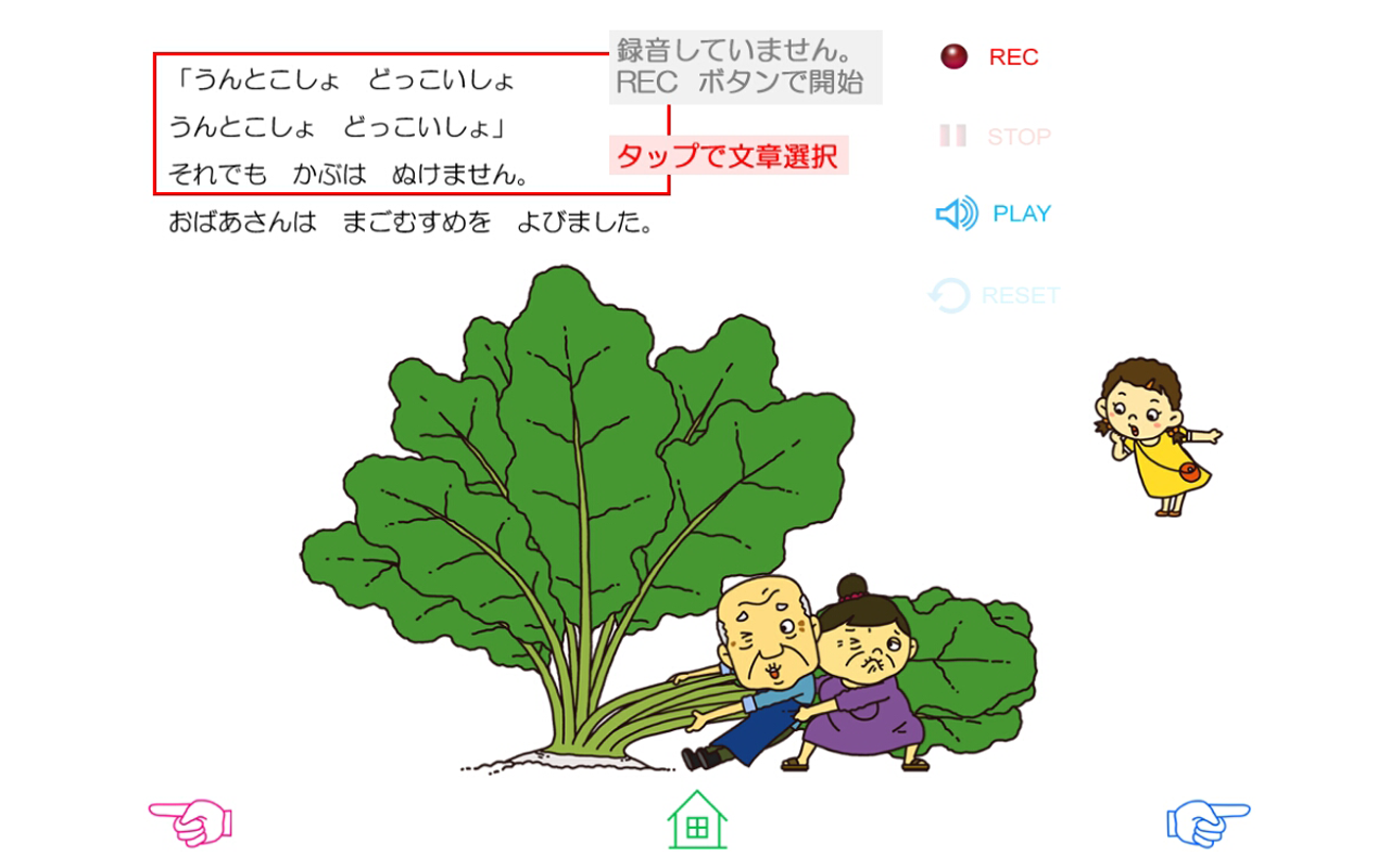 "The Giant Turnip" Famous Illustrated Storybooks 5: Amazon.co.uk ...