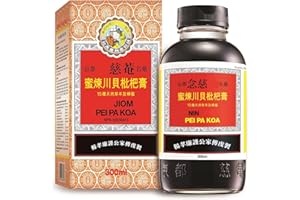 YIJIA | Nin JOM Pei pa Koa Sore Throat Syrup 300ml - 100% Natural (Honey Loquat Flavored)