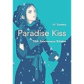 Paradise Kiss: 20th Anniversary Edition (Cover may change)