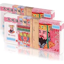 Sacrificial Supplies Ancestor Money Joss Paper Craft - Spiritual ...