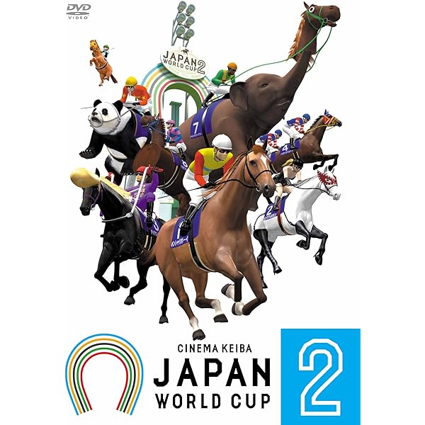 Animation - Japan World Cup 1 [Japan DVD] BIBE-8221: Amazon.co.uk