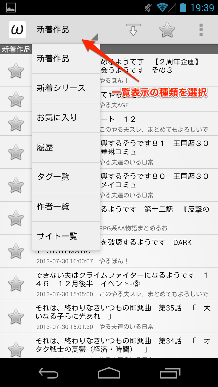 Yaruorss Index Amazon Co Uk Appstore For Android