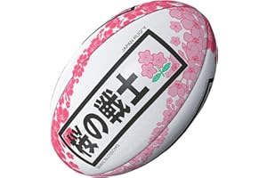 Gilbert Balon Rugby Supporter Japon, Talla 5