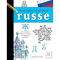 Apprentissage Langue Russe Débutant Livre Électronique Alphabet Russe Pour Enfants - Jouet Éducatif Avec Audio Jouet éducatif Langues