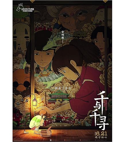 OakiTa Poster di Howl e Sophie, poster del film anime Howl and Sophie, poster su tela, decorazione artistica da parete per soggiorno e camera da letto, senza cornice, 60 x 90 cm