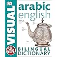 DK Arabic-English Bilingual Visual Dictionary With Free Audio App