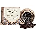 Dukhni Oud Muattar (Oud Ya Aini)