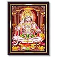 Pavan Photo Laminations Lord Hanuman Ji Hanumanji Jai Bajrangbali Wall Painting Framed Home Decor (Wood,Matte,Brown,Small Size,6 x 8 Inch) B764S