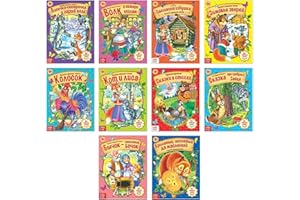 AEVVV Lot de 10 livres de contes de fées russes – Collection de contes folkloriques russes pour enfants – – Russkie Skazki –
