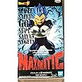 Banpresto - Dragon Ball Super Maximatic The Vegeta I Figure
