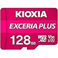 Kioxia 128GB microSD Exceria Plus Flash Memory Card w/SD Adapter SDXC UHS-I U3 4K Class10 V30 A1 R100MB/s W65MB/s LMPL1M128GG2