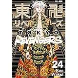 Tokyo revengers (Vol. 24)