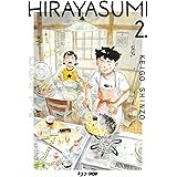 Hirayasumi (Vol. 2)