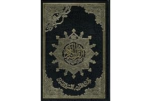 DAR AL MAARIFAH Tajweed Quran Large Arabic Only – White Paper