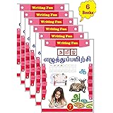 beginners tamil 356 pages 4 books 4 yrs kids worksheets copy writing practice legible pattern handwriting pre written homework fine motor skill pencil control strokes tracing alphabets words boxset 3h