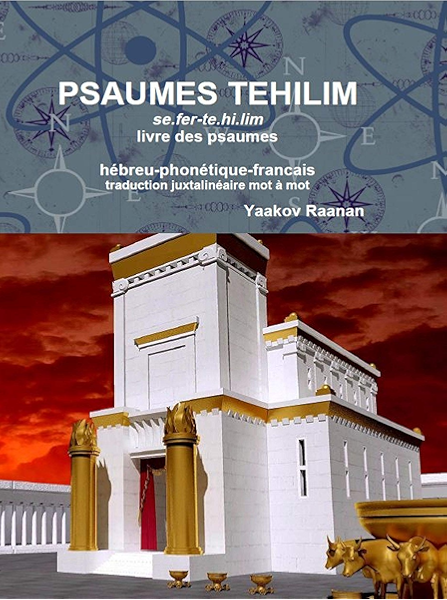 Psaumes Tehilim Hebreu Phonetique Francais Ebook Yaakov Raanan Amazon Fr