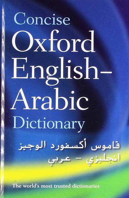 Portada de Concise Oxford English-Arabic Dictionary of Current Usage