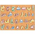 jojofuny Arabic Puzzle Matching Toys, Wooden Arabic Alphabet Puzzle Toys for Kids Preschool Educational Montessori Playthings