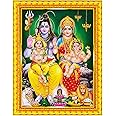 Pavan Photo Laminations Shiv Parivar Family Siva Parvati Lord Shiva Wall Painting Framed Home Decor (Wood,Matte,Gold,Small Size,6 x 8 Inch) R145S