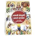 आपली संस्कृती आपले सणवार Our Culture Our Festival Book Hardbound Edition in Marathi by सौ. अनुराधा तांबोळकर (Anuradha Tambolkar)
