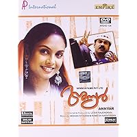 Annyar