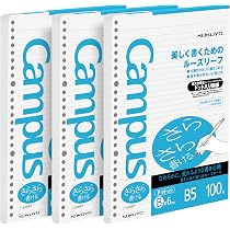 Kokuyo Campus Sarasara NO-G806S-5N Lot de 120 feuilles de papier mobiles pour classeurs, écriture lisse, format A5, quadrillage de 5 mm, 20 trous, pH neutre, résistant aux bavures, importation du Japon