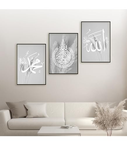 HAVA Artwork Smaragd Calligrafie Posterset, Islamitische Afbeeldingen en Decoratie, Geschenken, Fotolijst, Allah Muurschildering