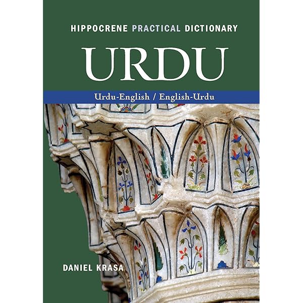 One-to-one dictionary: English-Urdu & Urdu-English dictionary