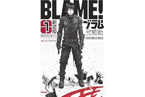 Blame Deluxe - Tome 01