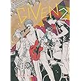 Given. Volume 2