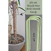 Bitki Destek Kazığı 3&rsquo;l&uuml; Set (6 Adet) &ndash; B&uuml;y&uuml;k Boy Metal Bitki Destek Aparatı, 40 cm, Saksı ve &Ccedil;i&ccedil;ekler İ&ccedil;in, Yeşil